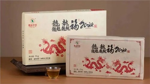 【集團益陽茶廠新品上市】湘益龍年生肖茶“龘龘福2024”“龍”重登場，賀歲上新！
