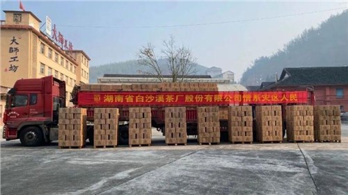 地震無情 黑茶有愛！ 集團白沙溪茶廠100萬黑茶馳援甘肅、青海地震災區(qū)！