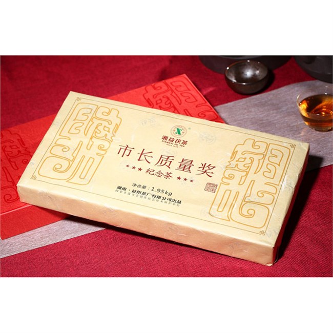 市長質(zhì)量獎紀念茶