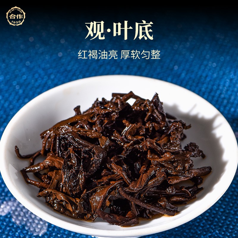 普洱熟茶