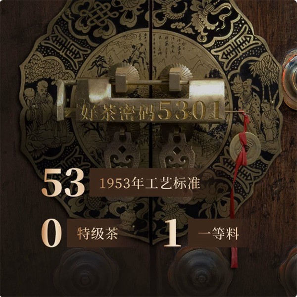 5301芽尖（罐裝）