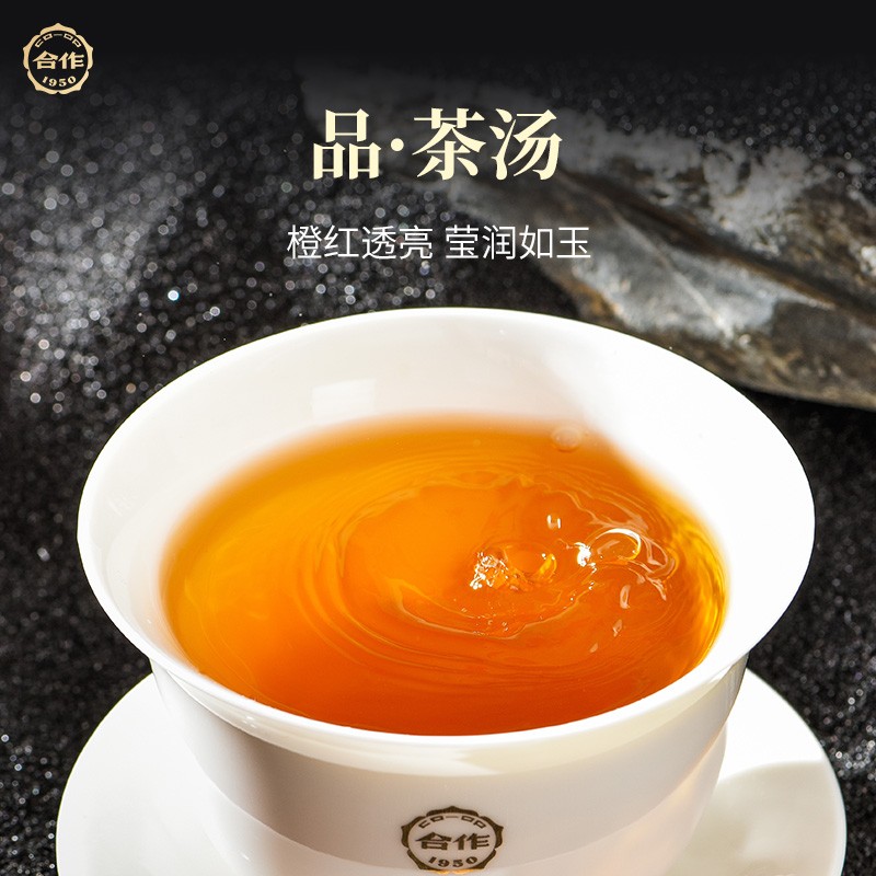 安化黑茶·天尖